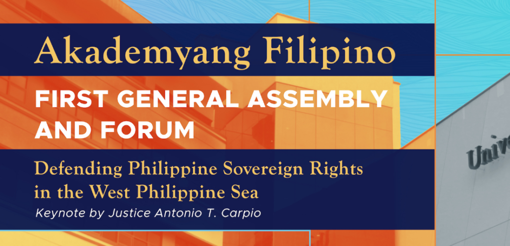 Akademyang Filipino First General Assembly (short clip)